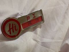 -海底捞火锅(公益西桥店)