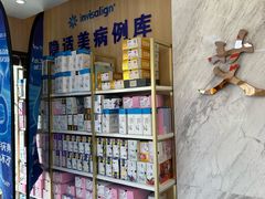 -德标艾诺口腔(敦化路店)