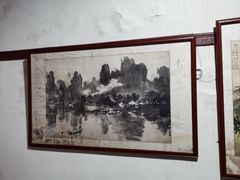 -徐悲鸿故居