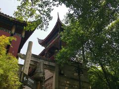 -丰都鬼城名山景区