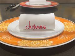 -北京王府井希尔顿酒店·秦唐中餐厅Chynna