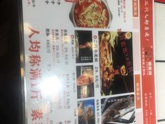 -蛙一刀·麻椒鱼火锅(金仙桥店)