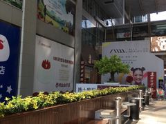 -西村叔叔的店·面包·甜品·蛋糕(崂山丽达店)
