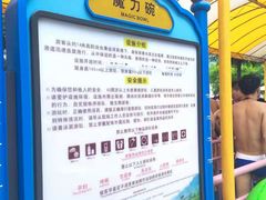 -重庆海昌加勒比海水世界