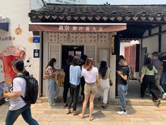 -眞宗·椰汁是大王(小娄巷店)