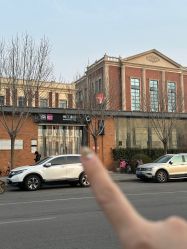 -禧悦府国际月子会所(总店)