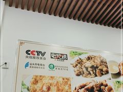 -适口餐厅砂锅粥(公信路总店)