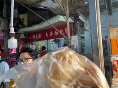 -惠源面包店(开禾路店)