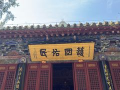 -洛阳白马寺
