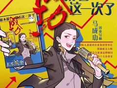 -好玩工厂密室·鹅鸭杀·桌游拼豆电玩