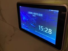 -璞·澐间影院式足道SPA(尚悦湾店)