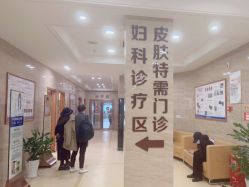-杭州天目山妇产医院