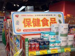 -好特卖HotMaxx(杭州滨江宝龙城店)