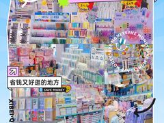 -西北轻工批发市场