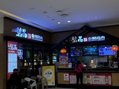 -梨花自助烤肉(天河城店)