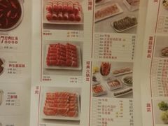 菜单-傣妹火锅(四川北路店)
