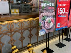 -楼兰新疆主题餐厅(悠方店)