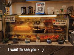 -雅克雅思(纱帽河店)