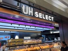 -UH祐禾(光谷世界城店)
