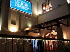 -丹桂轩(万科城店)