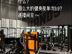 -锐动健身游泳(博地中心店)