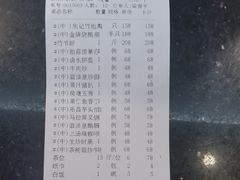 -朱仔记食府(江南大道店)