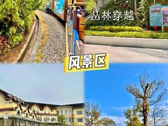 -东部华侨城