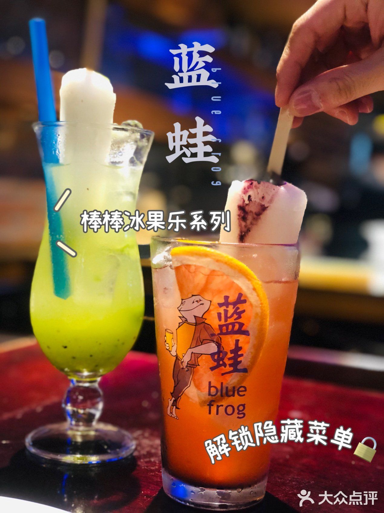魔都探店｜解锁隐藏网红隐藏菜单