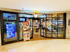 -pepper lunch(形点店)