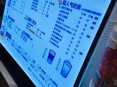 -茶百道(大卫城店)