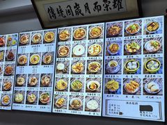 -西月城谭豆花(春熙路店)