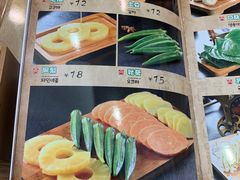 -秋香家韩式炭火烤肉(磐石路店)