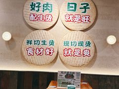 -云阿蛮云南生烫牛肉米线(奉贤路店)