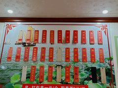 -太湖面馆十八浇(渔港路店)