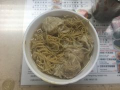 -永华面家