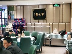 大堂-紫光园(吕家营店)