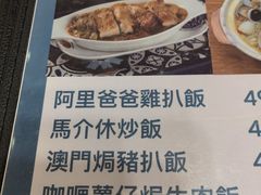-番茄屋葡式美食(总店)