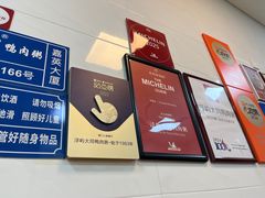 -浮屿大同鸭肉粥·始于1983年