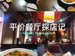 -秦月轩·陕西家乡菜(阜成路·五棵松店)