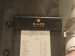 -广州酒家(文昌总店)