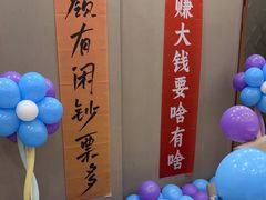 -红菜坊·烤鸭·川鲁宴(石园店)