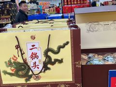 -物美超市(通州梨园店)