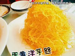 -红豆园(文林街店)