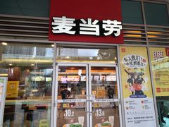 -麦当劳(厦门梧村店)