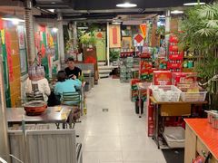 -永安里地摊烤肉(首创店)