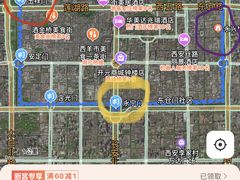 -西安城墙·碑林历史文化景区