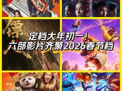 -首都电影院(天津店 中国巨幕)