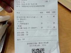 -LANLIZI BAKERY(COSMO店)