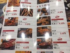 菜单-管氏翅吧(护国寺店)
