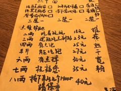 菜单-汪爹爹武汉牛三鲜(朝外大街店)